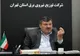 تکمیل 150 مگاوات نیروگاه خورشیدی در استان تهران تا پایان سال