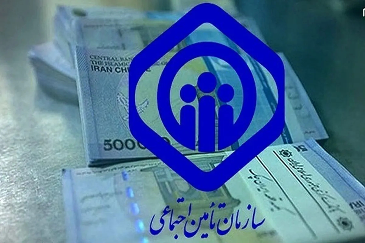 جزییات واریز معوقات همسان سازی حقوق بازنشستگان تامین اجتماعی در فروردین ۱۴۰۴+ زمان و جدول واریز
