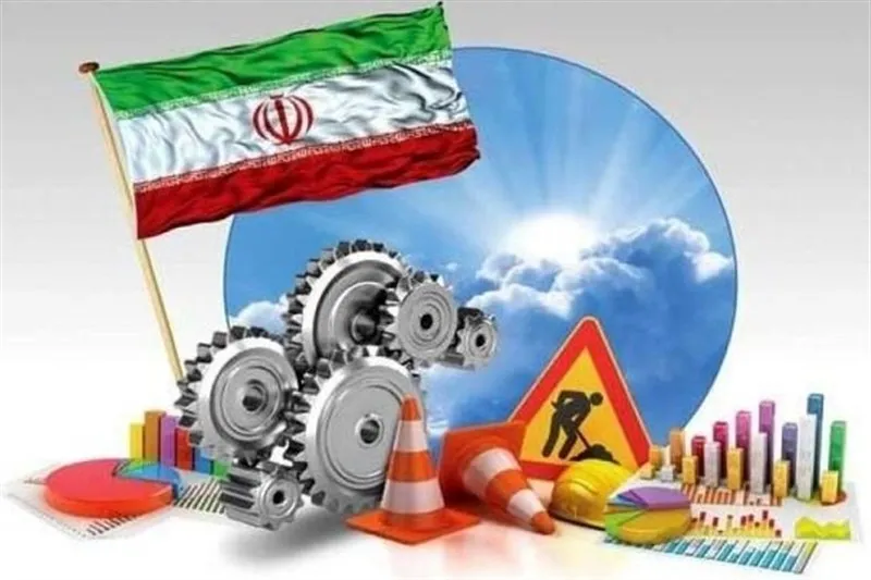 اموال مازاد 