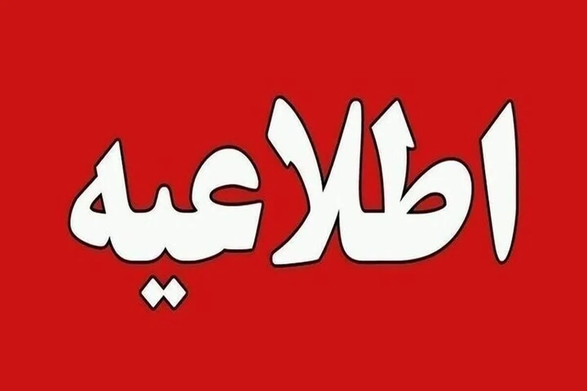 اعلام شرایط اضطراری در کشور کذب محض است