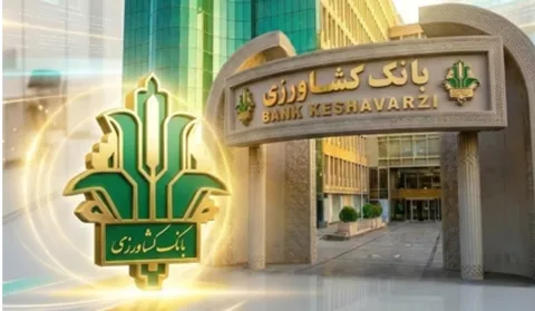 پرداخت حدود ۲۴ همت تسهیلات قرض‌الحسنه توسط بانک کشاورزی
