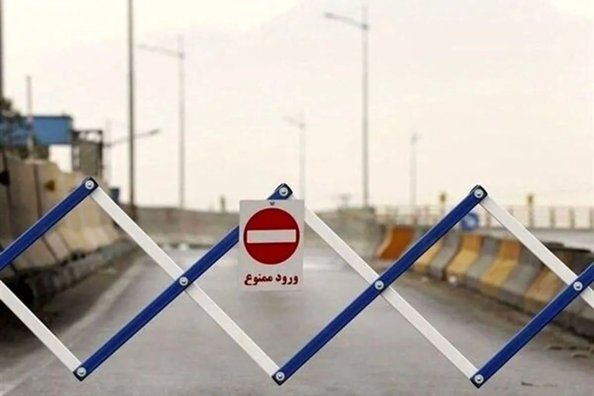 تردد از آزادراه تهران - شمال ممنوع شد