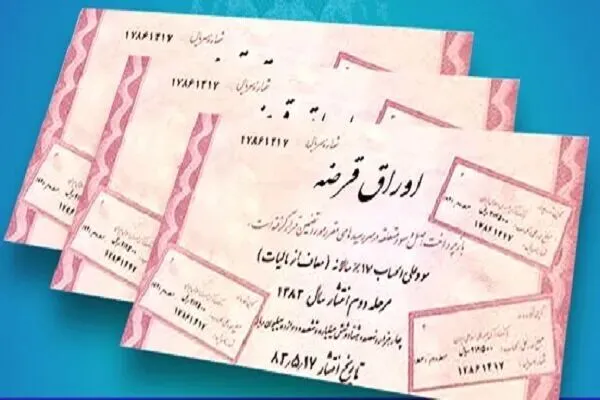 اوراق قرضه