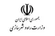 برنامه‌های وزارت راه برای تحقق اهداف برنامه هفتم زیر ذره بین مجلس می‌رود