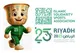 جدول مدالی بازیهای همبستگی اسلامی ۱ آذر