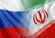 ایران و روسیه الحاقیه خط‌آهن رشت-آستارا را امضا کردند