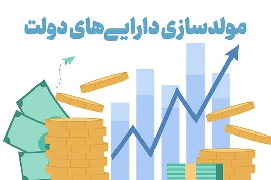 مولدسازی در بن&zwnj;بست/ راه نجات چیست؟
