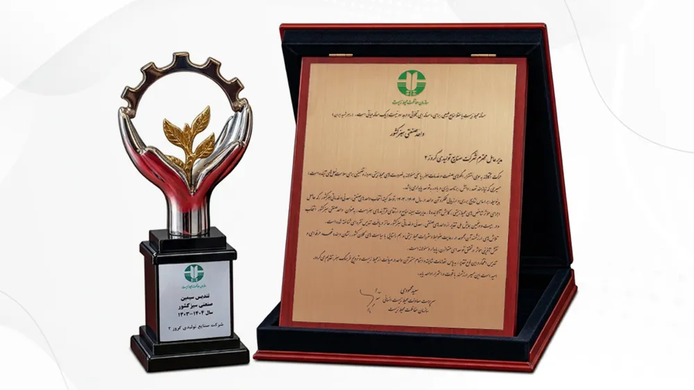 کروز