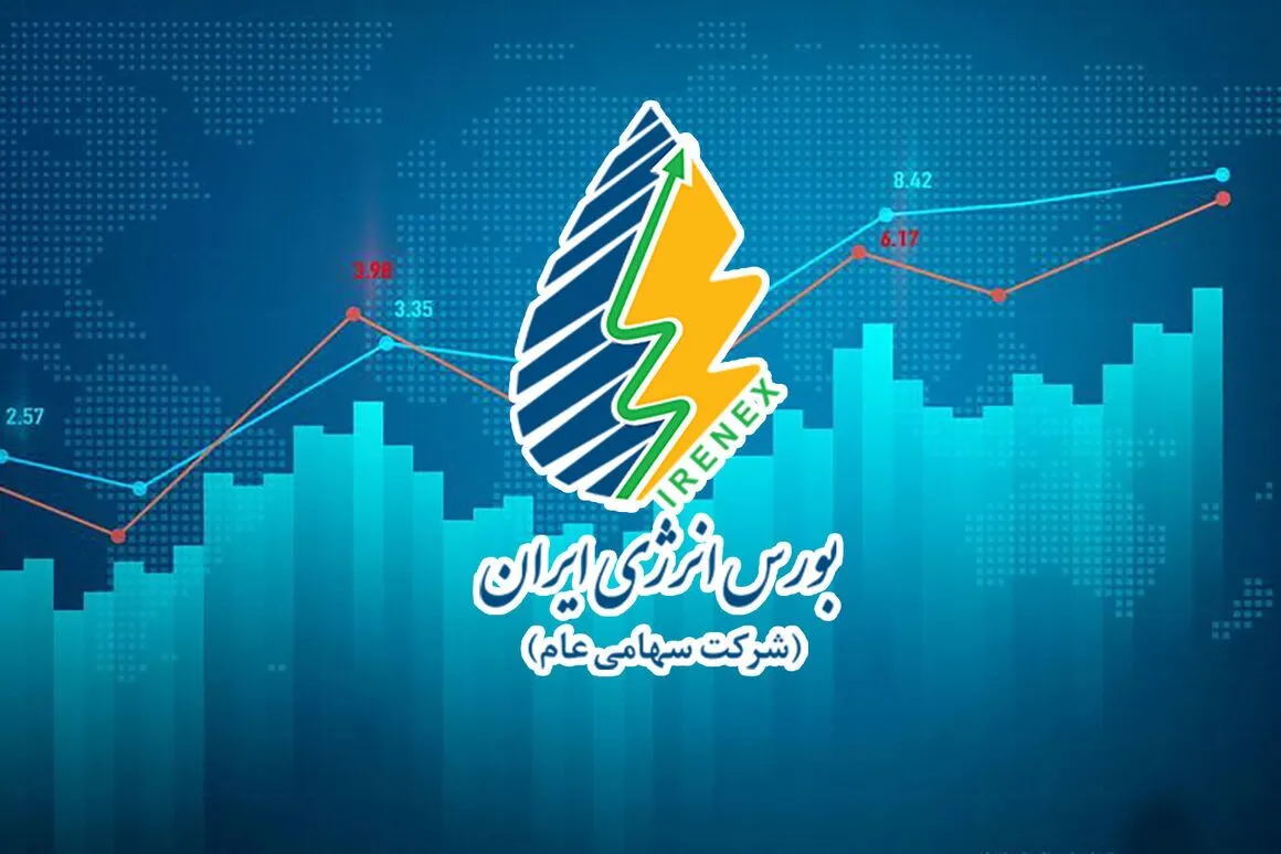 بورس انرژی