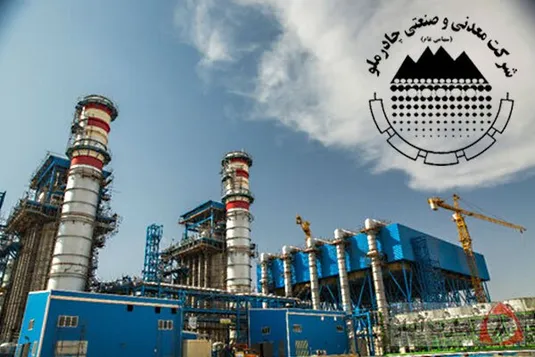 چادرملو؛ مدیریت استراتژیک در سخت&zwnj;ترین سال معدنکاری