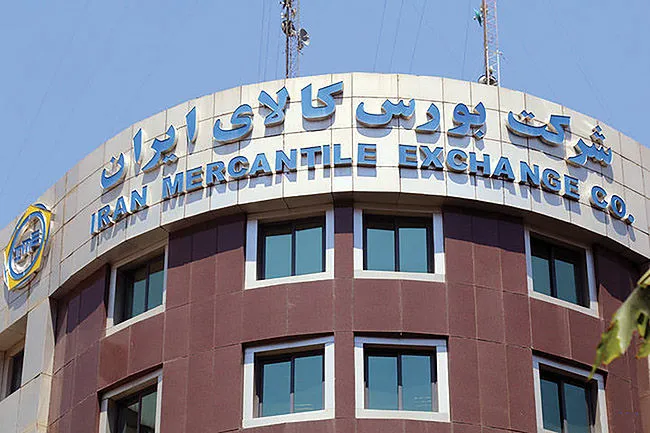  بورس کالای ایران  
 
