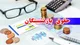 میزان افزایش حقوق بازنشستگان تامین اجتماعی در سال ۱۴۰۵ + جزییات اجرای طرح متناسب‌سازی حقوق