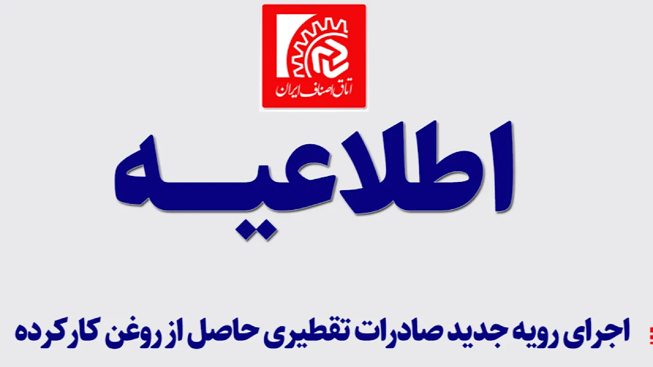ی