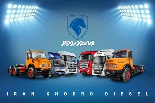ثبت نام فروش فوری ایران خودرو فروردین ۱۴۰۴+ لینک و شرایط ثبت نام خودرو