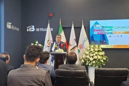 ایجاد مراکز مالی یکی از برنامه&zwnj;های راهبردی بورس تهران است