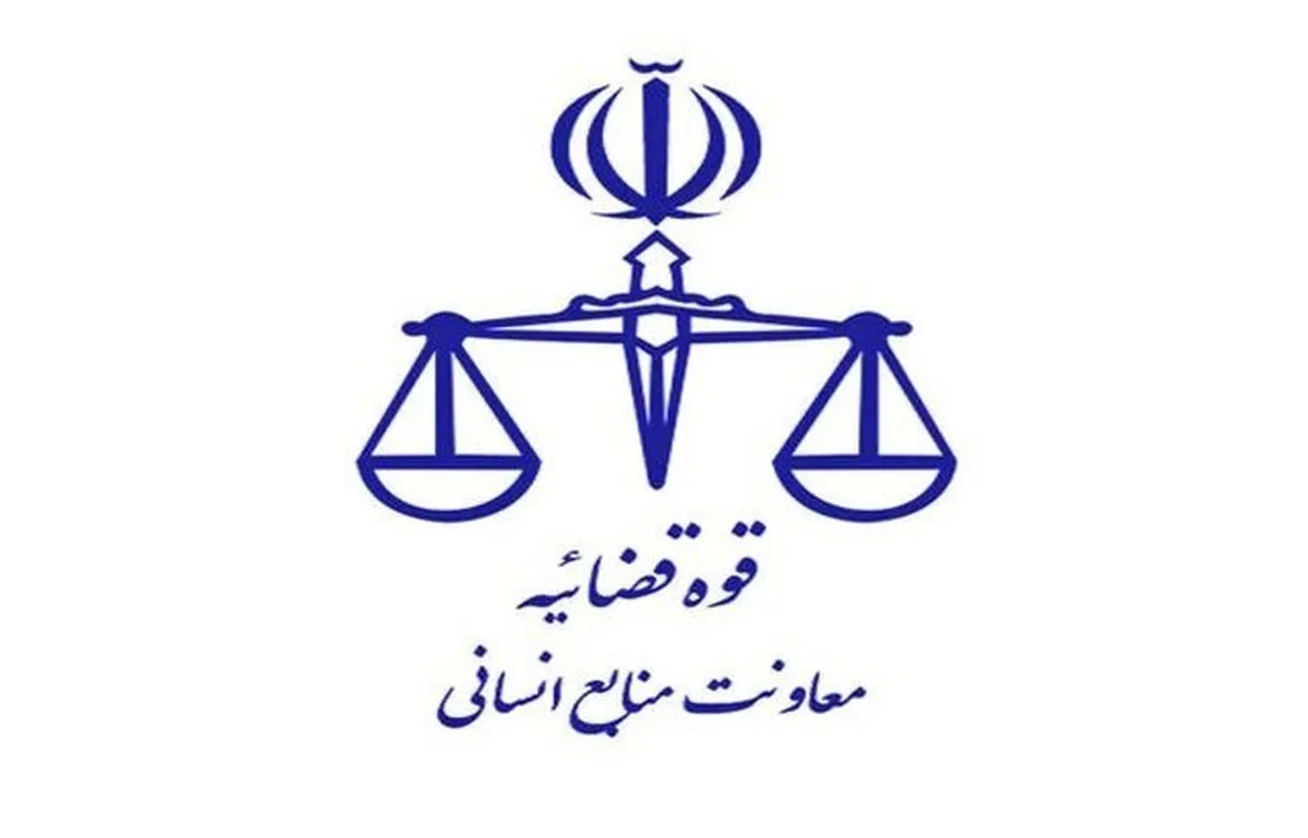 صدور احکام افزایش حقوق سال ۱۴۰۴ کارکنان ساعتی قوه قضاییه