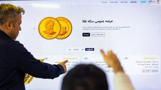تخصیص ۱۶ هزار و ۷۰۰ قطعه سکه طلا در حراج شماره ۹۲ مرکز مبادله ایران
