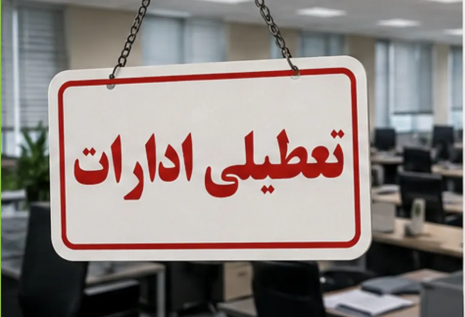س