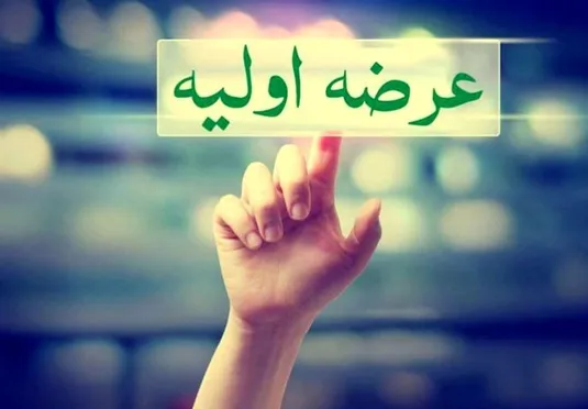 همه چیز درخصوص کالابرگ دو مرحله&zwnj;ای