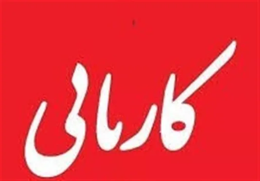 ابطال و تعلیق مجوز ۲۰ مرکز کاریابی بین&zwnj;المللی متخلف