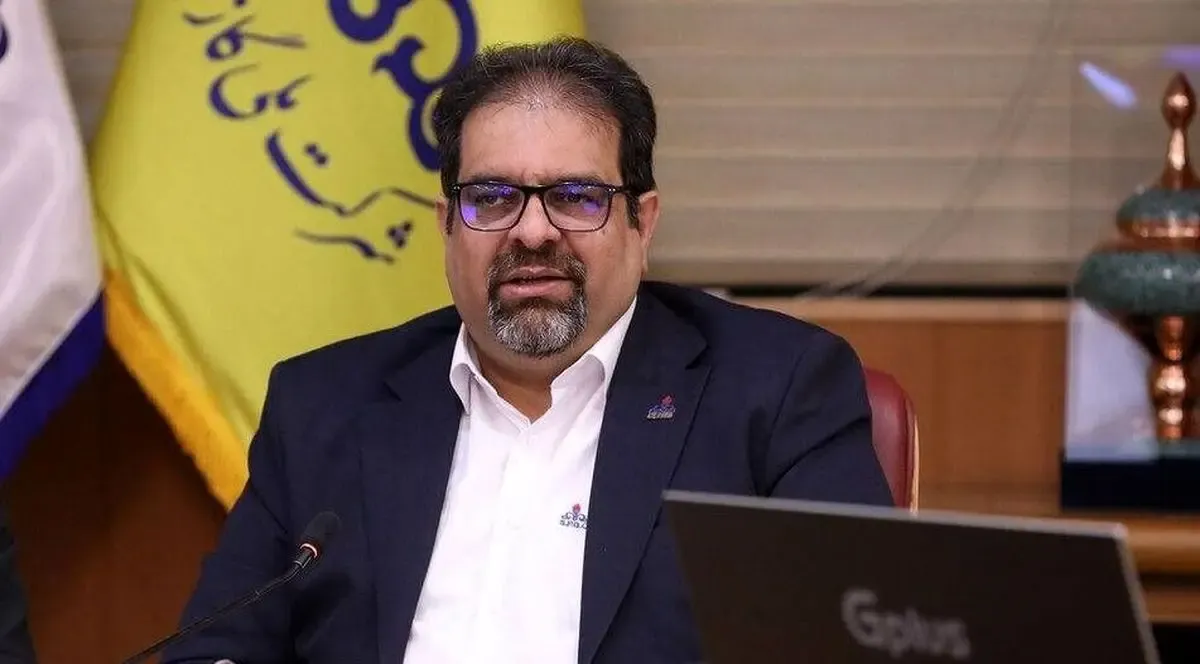 شرکت گاز