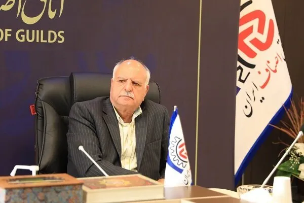 اصناف