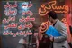 قیمت آپارتمان در میدان ولیعصر؛ مظنه خانه ۶۰ متری چند؟!