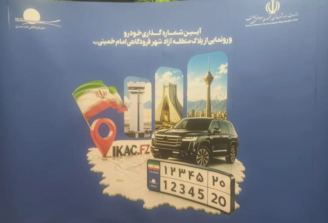 فرودگاه