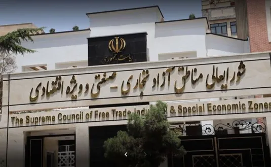 شورای عالی مناطق آزاد در آستانه بازگشت به ریاست&zwnj;جمهوری