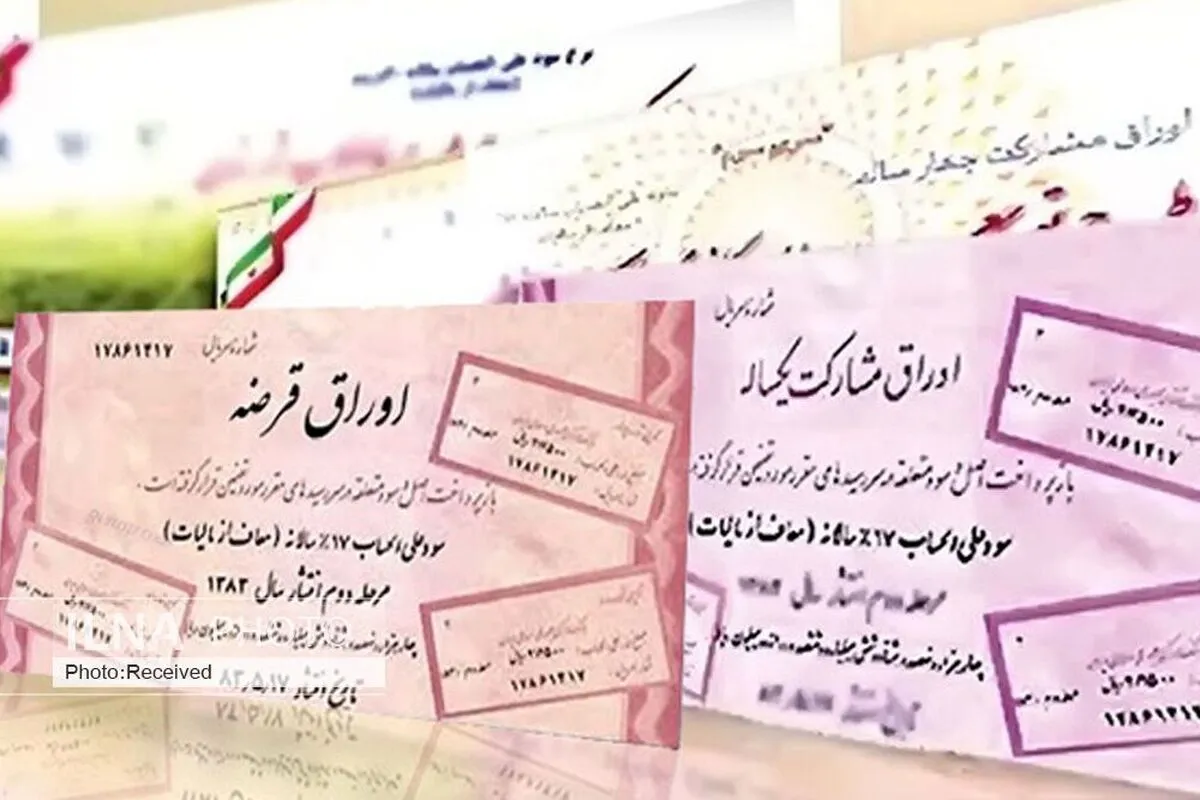 معاملات اوراق مالی اسلامی از مالیات معاف شد