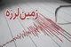 زلزله ۴.۸ ریشتری گرمسار را لرزاند
