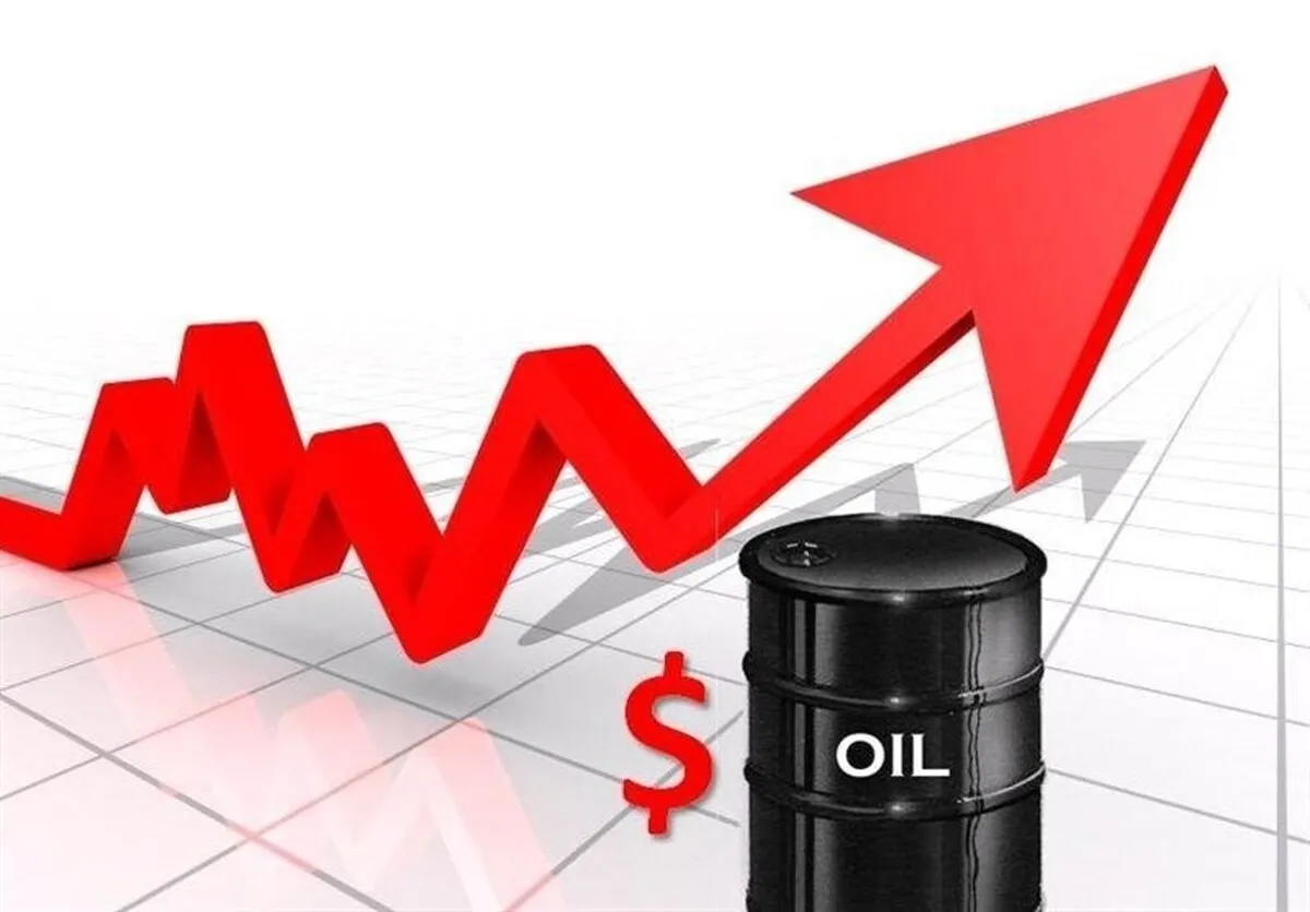 قیمت جهانی نفت امروز ۵ آبان ۱۴۰۴