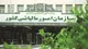 ۳۱ تیر، آخرین فرصت ارائه اظهارنامه مالیات بر درآمد اجاره