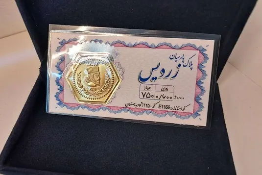 قیمت سکه پارسیان امروز پنجشنبه ۵ شهریور ۱۴۰۵ + جدول