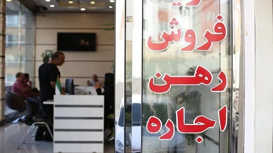 متوسط اجاره&zwnj;بهای هر متر مربع واحد مسکونی در تهران به ۴۵۰ هزار تومان رسید