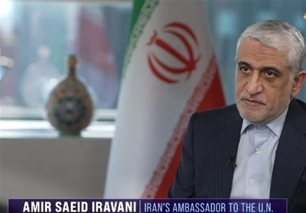 نامه ایران به شورای امنیت در پی اتهامات آمریکا