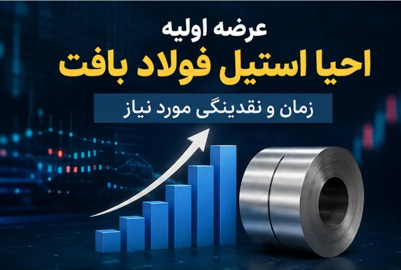 ی