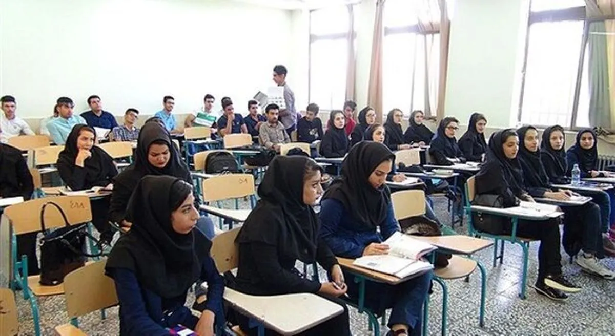 جزئیات ثبت نام کنکور فرهنگیان ۱۴۰۵ / کنکور فرهنگیان ۱۴۰۵ چه زمانی است؟