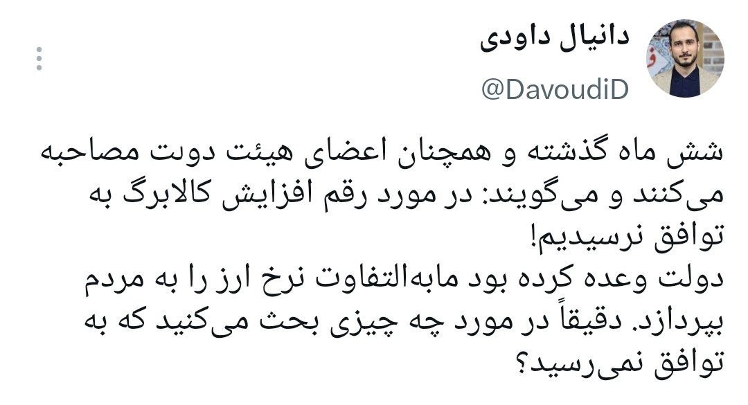 تورم صفر زیر ذرهبین اقتصاد معاصر؛ آیا حذف دلالان سفره مردم را ارزان میکند؟ تورم صفر زیر ذرهبین اقتصاد معاصر؛ آیا حذف دلالان سفره مردم را ارزان میکند؟