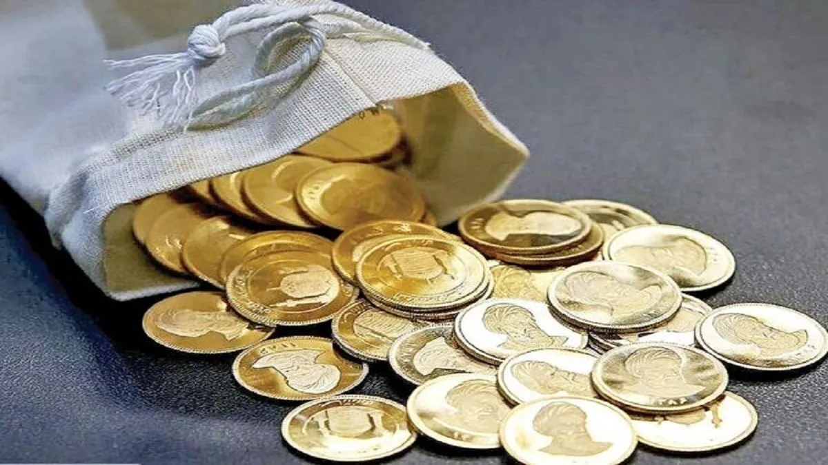 یک میلیون سکه طلا در ۱۷ شهریور پیش فروش می‌شود
