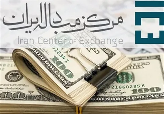قیمت دلار توافقی امروز چهارشنبه ۲۷ فروردین ۱۴۰۴