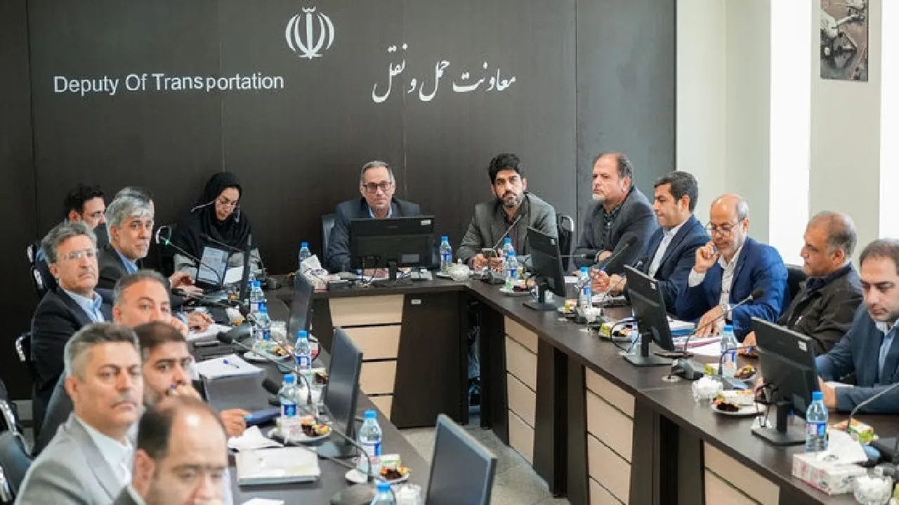  وزارت راه و شهرسازی