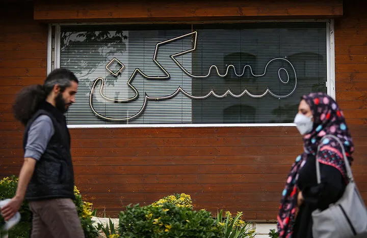 بازار مسکن