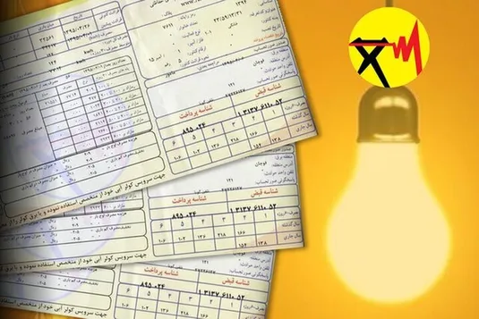 تعیین نرخ مصارف انرژی مازاد بر الگوی مصرف