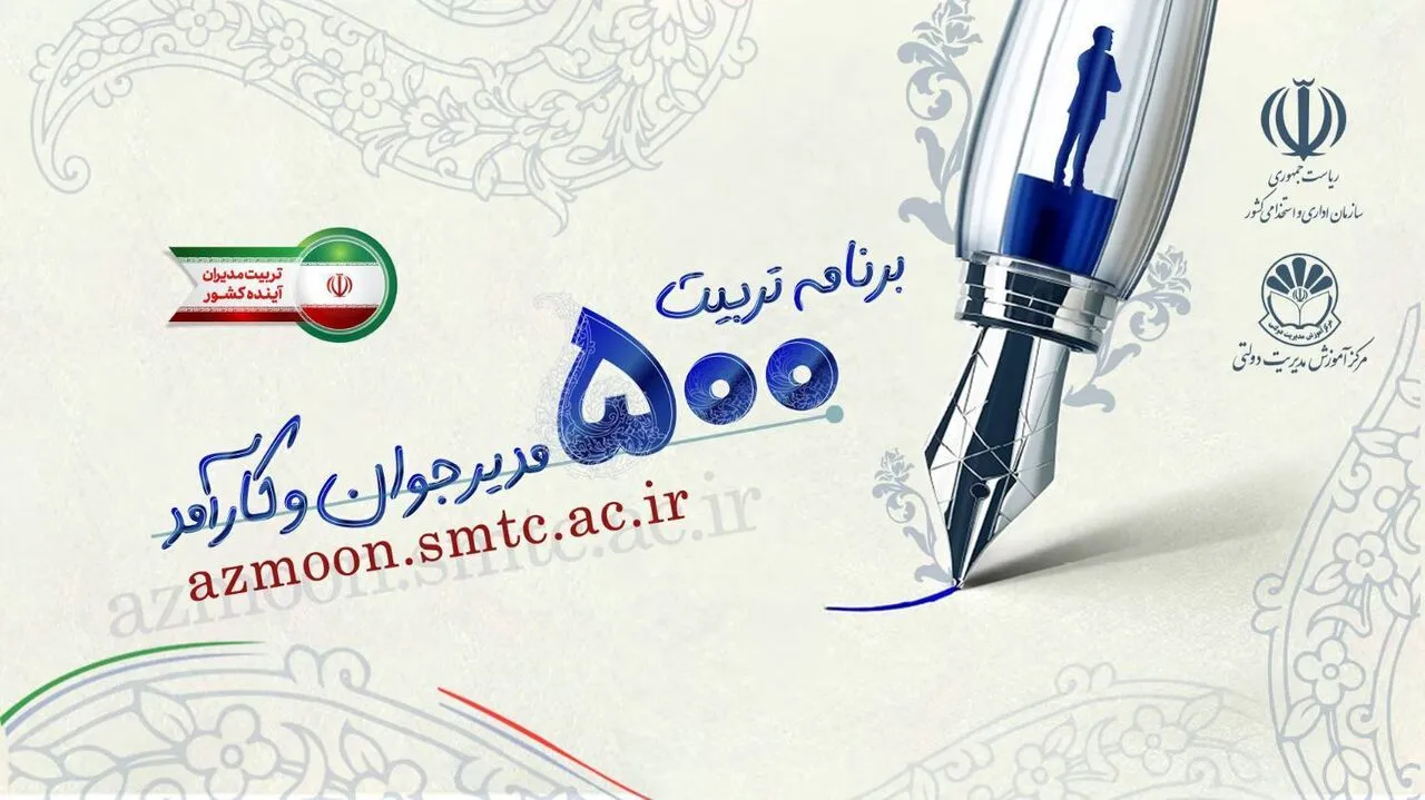آزمون جذب
