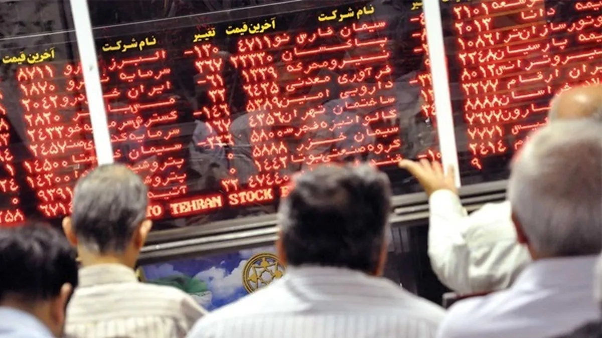 بورس فردا تعطیل است