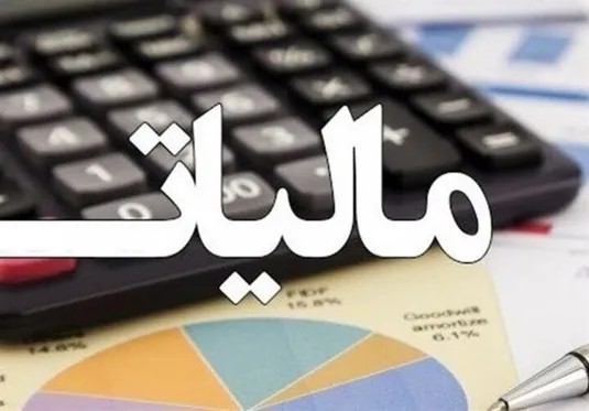 نااطمینانی در فرآیند اخذ مالیات بر ارزش افزوده به کمک صورت حساب الکترونیک پایان خواهد یافت