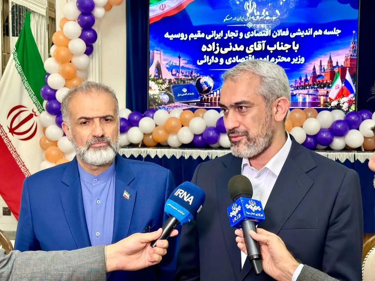 وزیر اقتصاد