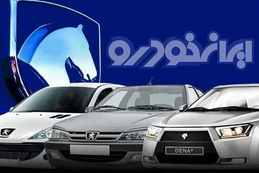 محصولات ایران&zwnj;خودرو در شان مردم ایران خواهد شد