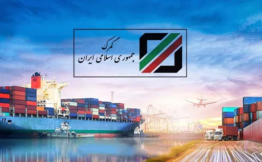 موانع ترخیص کالا و ثبت سفارش تولید را تهدید می&zwnj;کند/ درخواست تمدید بخشنامه ارزی تا پایان سال